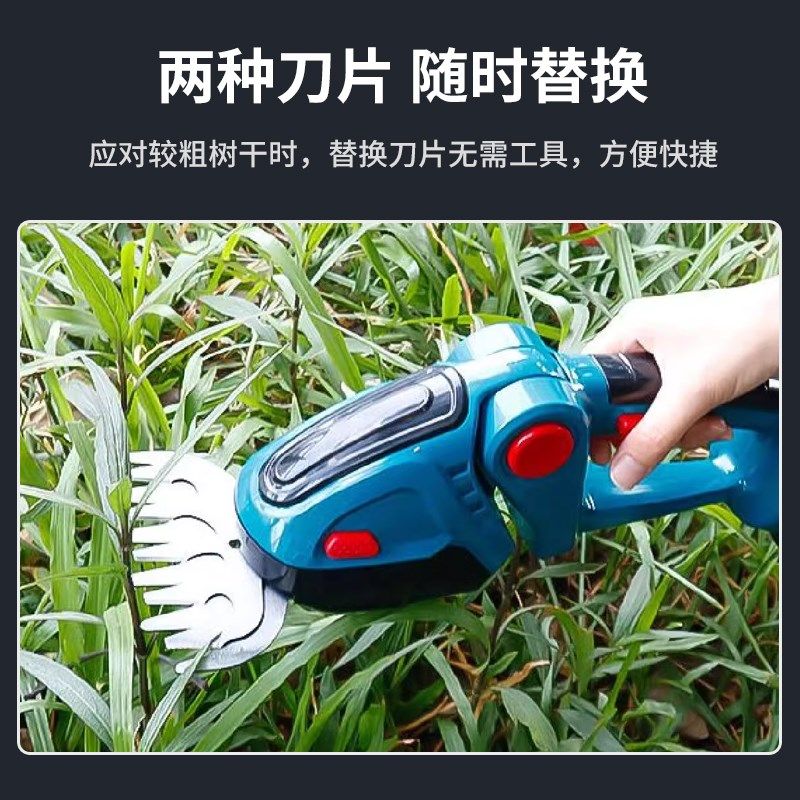 小型两用绿篱机 共用电池 无刷绿篱机 篱笆剪 修绿篱 修草坪,农机/农具/农膜,电动采茶机,淘宝优惠券,粉丝福利购,淘宝优惠卷