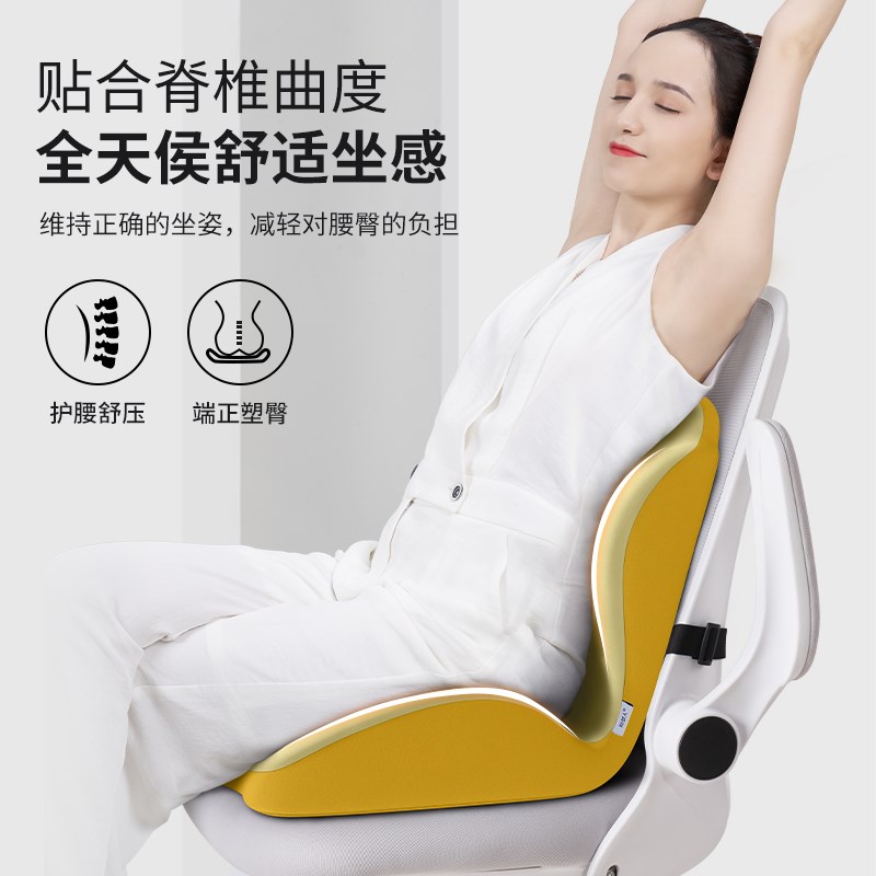 坐垫椅垫办公室防屁股痛屁垫靠背一体美臀垫久坐不累尾椎减压座垫