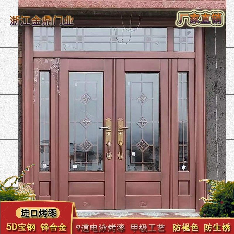 锌合金大门防盗门乡村农村门家用入户门别墅四门家用进户门