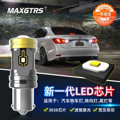 透镜流氓倒灯泡汽改超亮强光辅助后雾信号灯