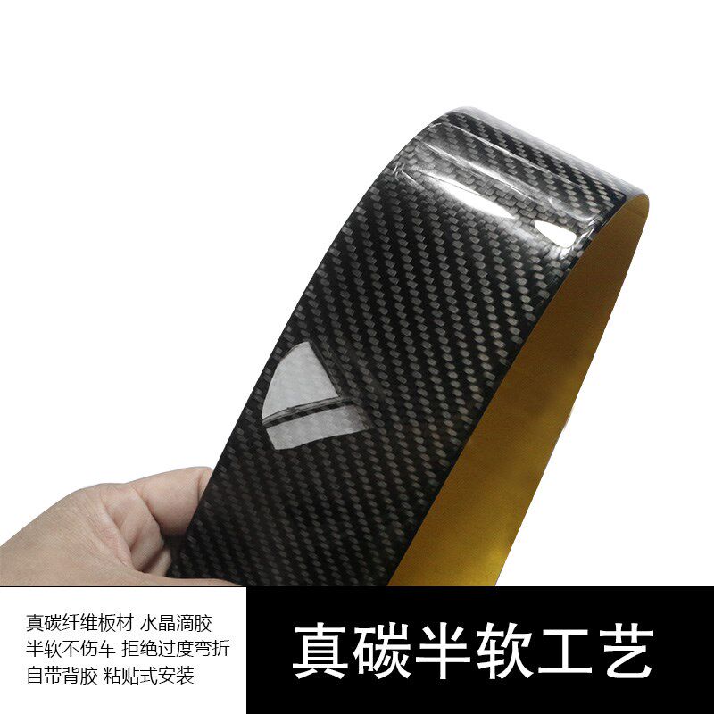 款别昂科旗座椅调改碳纤维滴胶软