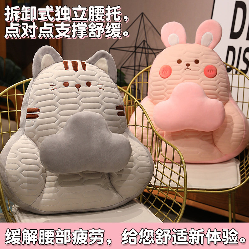 乳胶冰丝腰靠腰垫办公室靠背护腰靠垫床用腰枕腰部支撑孕妇夏