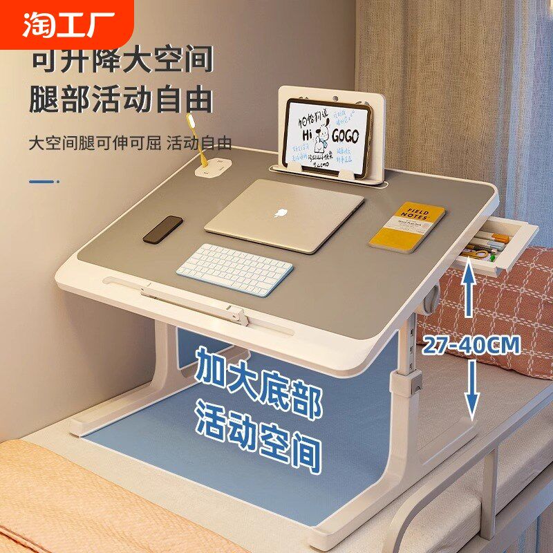 床上小桌子大学书宿舍床学习桌笔记电脑桌读书阅读桌客厅卧室飘落