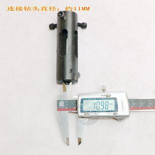 电动打孔机夹头打孔机钻头电动打孔机夹具头夹头