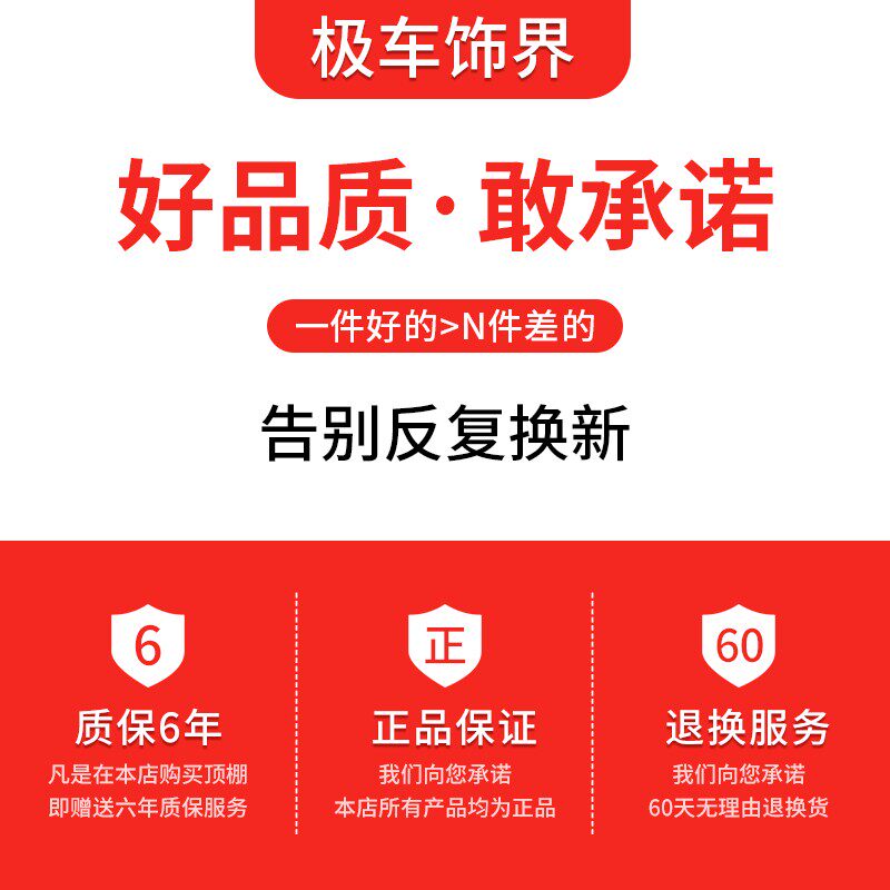 大众迈腾明锐内顶桑塔纳顶棚总成改