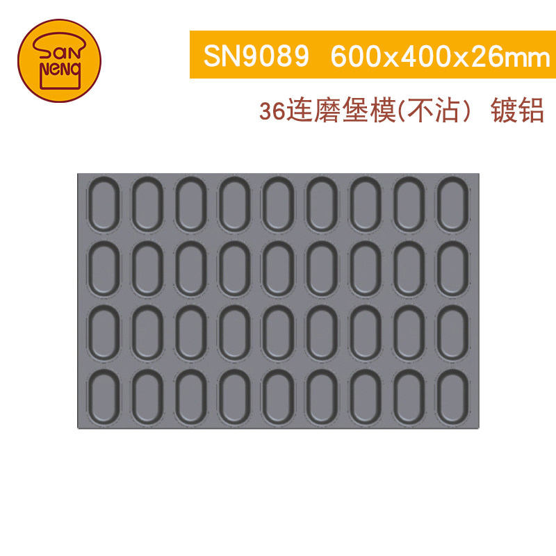 能烘焙模具 连柠檬模 连桃型烤盘 胡萝卜木瓜