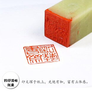 潜泉上海西泠印社印泥印章书画书法级篆刻朱膘印泥朱磦