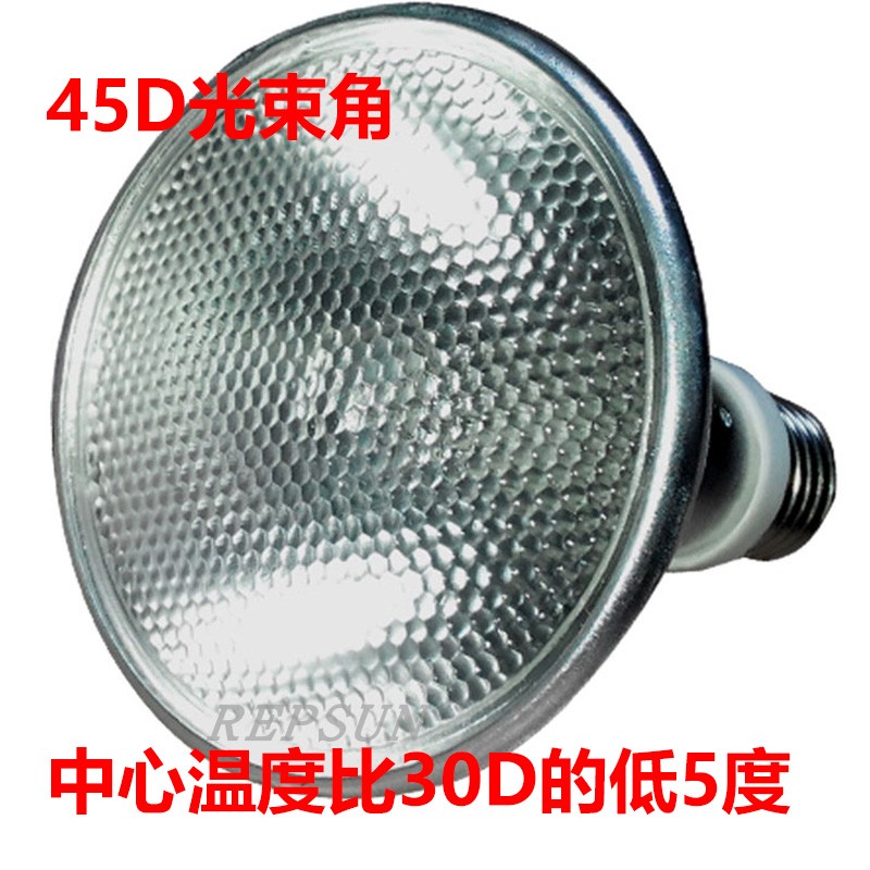 UVB全光谱金卤灯70W仙人球莲花水草多肉植物锦鲤缸上色室内补光灯