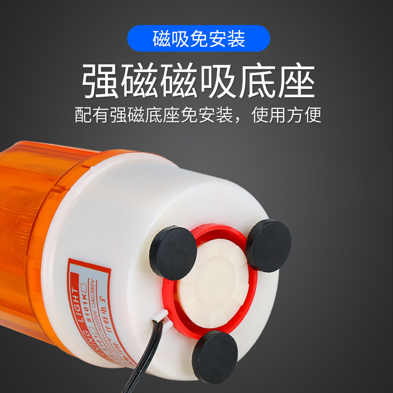 磁吸式频闪警示灯 吸铁声光爆闪闪烁指示灯