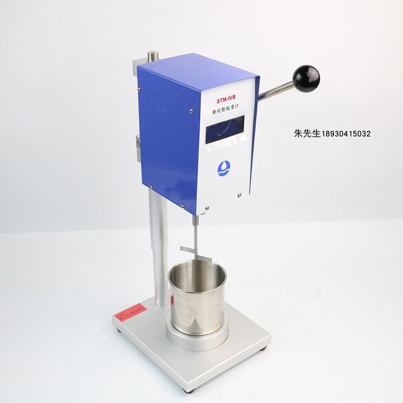 I斯托默粘度计I数显旋转涂料油墨油漆U值粘度测试仪,五金/工具,其它仪表仪器,淘宝优惠券,粉丝福利购,淘宝优惠卷