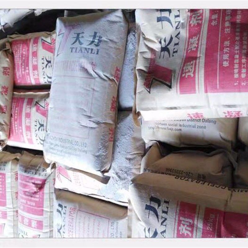 凝土快速凝固剂隧道护坡喷射砂浆水泥C速凝剂  快干剂g