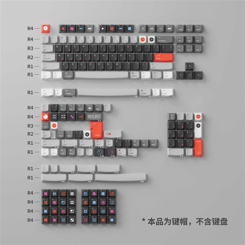 键帽指尖文创律动奏美加狮电竞游戏桌搭办公男生械客制化网吧