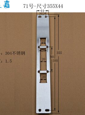 正美嘉智能指纹锁霸王锁体导向片门框锁片锁扣片配标准锁体