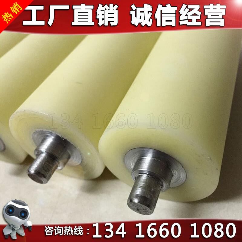 厂直销尼龙滚筒 尼龙辊筒 动力滚筒尼龙轴 尼龙辊 防锈防腐蚀