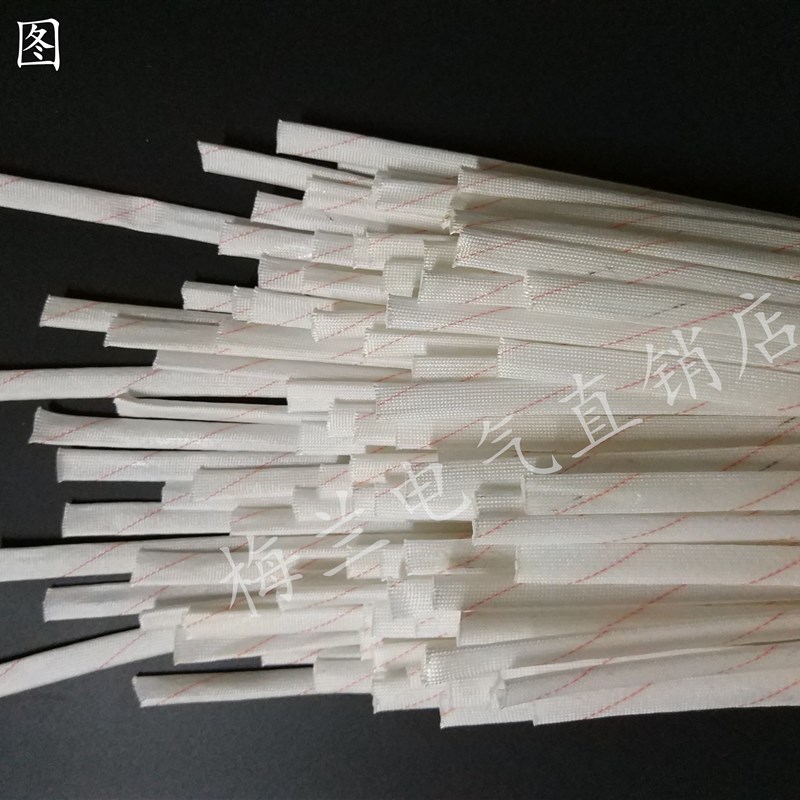 黄腊管多规格绝缘套管玻璃纤维管电线阻燃黄蜡管长80公分直销包邮