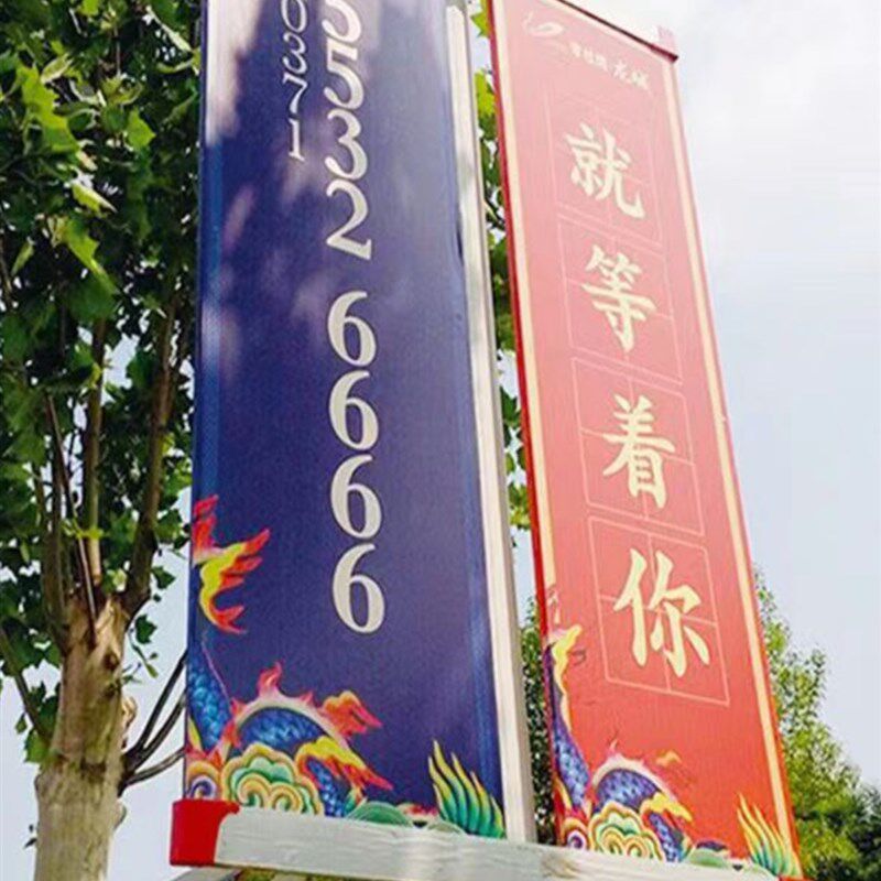 灯杆旗铝合金路灯旗电杆广告牌面路灯杆道旗定制灯杆旗架子