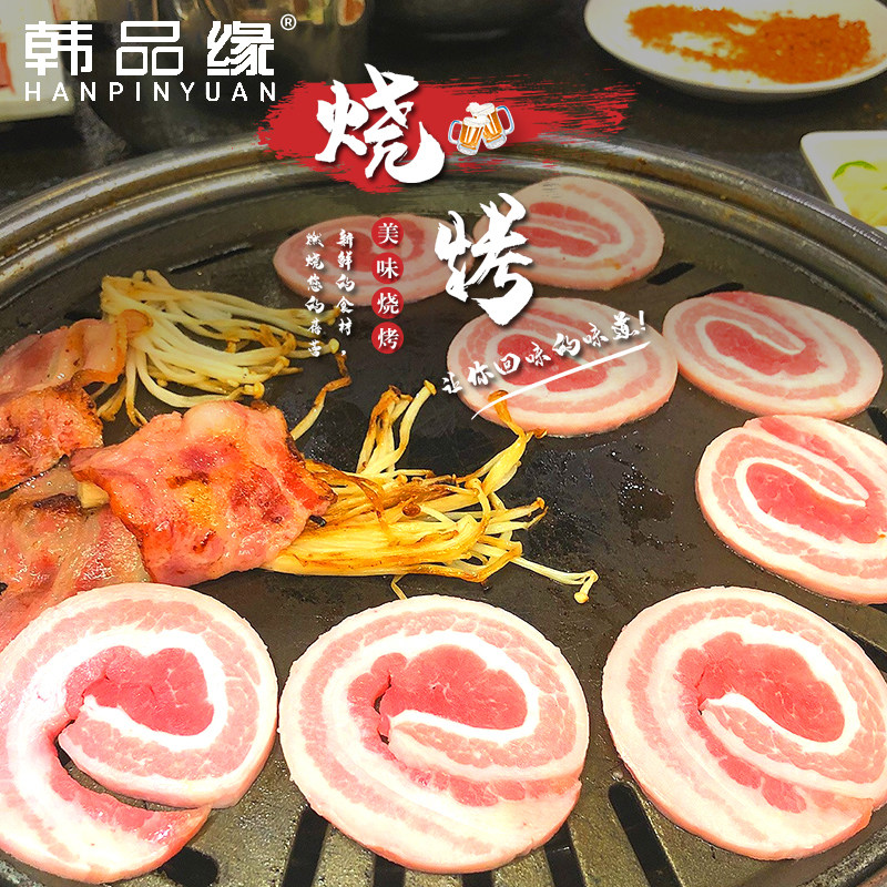 韩式烤炉烤盘上烟烤肉炉烧烤盘直径铸铁烤肉篦子大号煎肉盘
