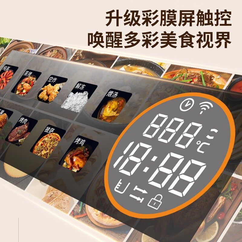 U奥优格台式蒸烤箱家用一体机彩屏款三合一空气炸电烤蒸箱,厨房电器,电烤箱,淘宝优惠券,粉丝福利购,淘宝优惠卷