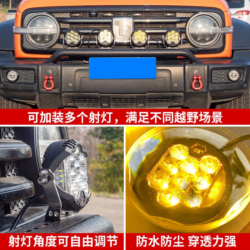 坦牛栏杠改前牛栏杆中网前保杆保险杆前杠灯架防护栏