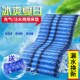 夏季 冰垫水床水席学生宿舍单水床垫夏天降温冰床水垫冰凉垫