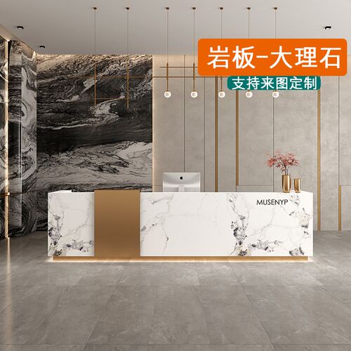 岩板收银台公司前台接待台酒店售楼吧台现代柜台大理石服务台