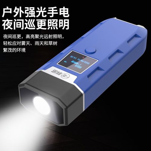 科密网络实时巡检仪巡逻签到保安打点器电子巡更系统巡更机巡更棒