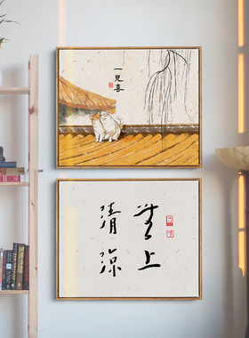 一见喜猫咪新玄关电表箱遮挡饰画寓意空气关电表盒挂画