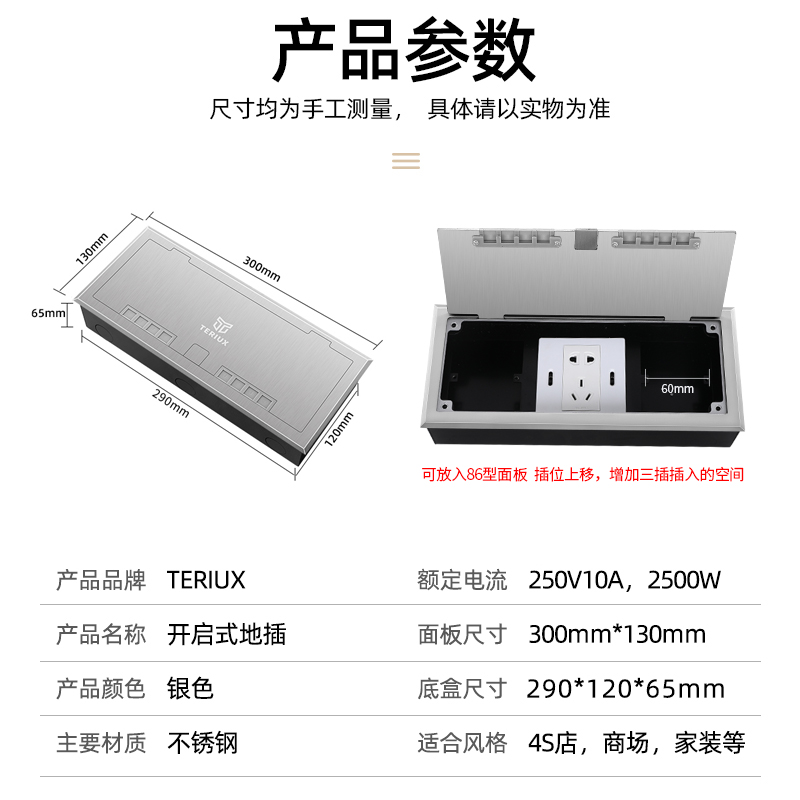开启式地插座隐藏插头地面插座防水不锈钢铜地插五孔网络放86面板