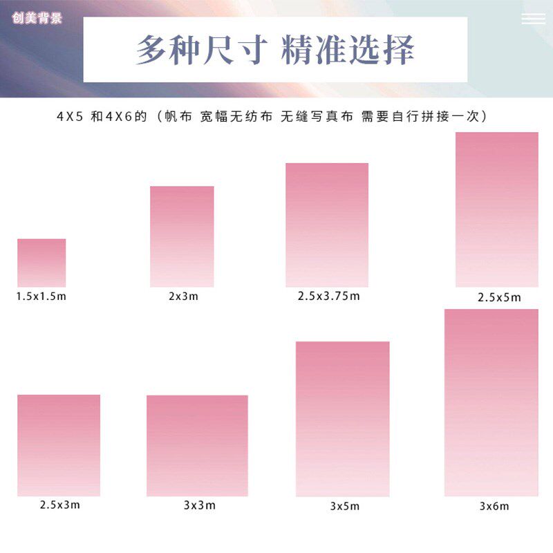 少女复古港风粉色渐变单色拍照背景布商拍粉色单色写真摄影背景纸