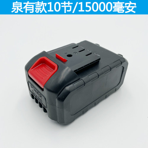 通用泉得伟款电动池手持式冲击角电器