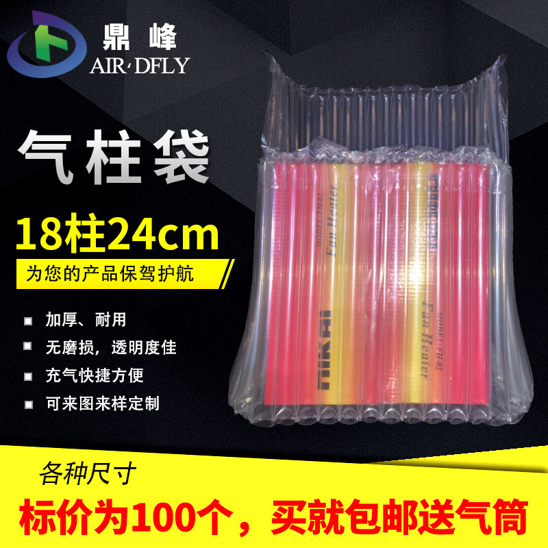 柱暖风气柱充气气柱卷材气泡柱易碎包气囊充气包