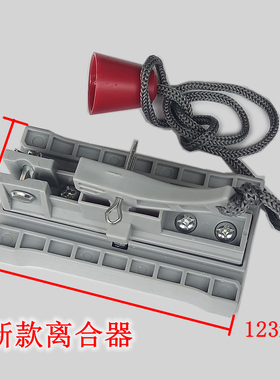 中天离合器宜佳门机轨道链条连接器滑块ZHONGIN翻车库EII