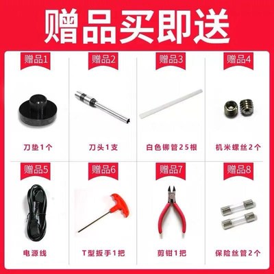 票友会计凭证装订机全自动账本打孔机电动财务装订机热熔铆管