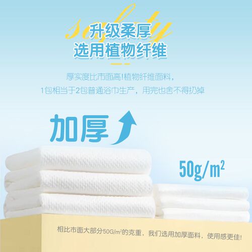 包旅行次性浴巾毛巾加大加厚吸水亲肤浴场民宿酒店