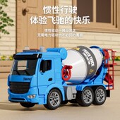 儿童车水泥搅拌车大号男孩罐车岁装 车