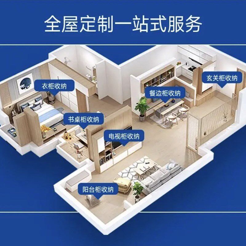 青岛全屋榻榻小卧床全屋一体式儿童房间隔间厨柜订