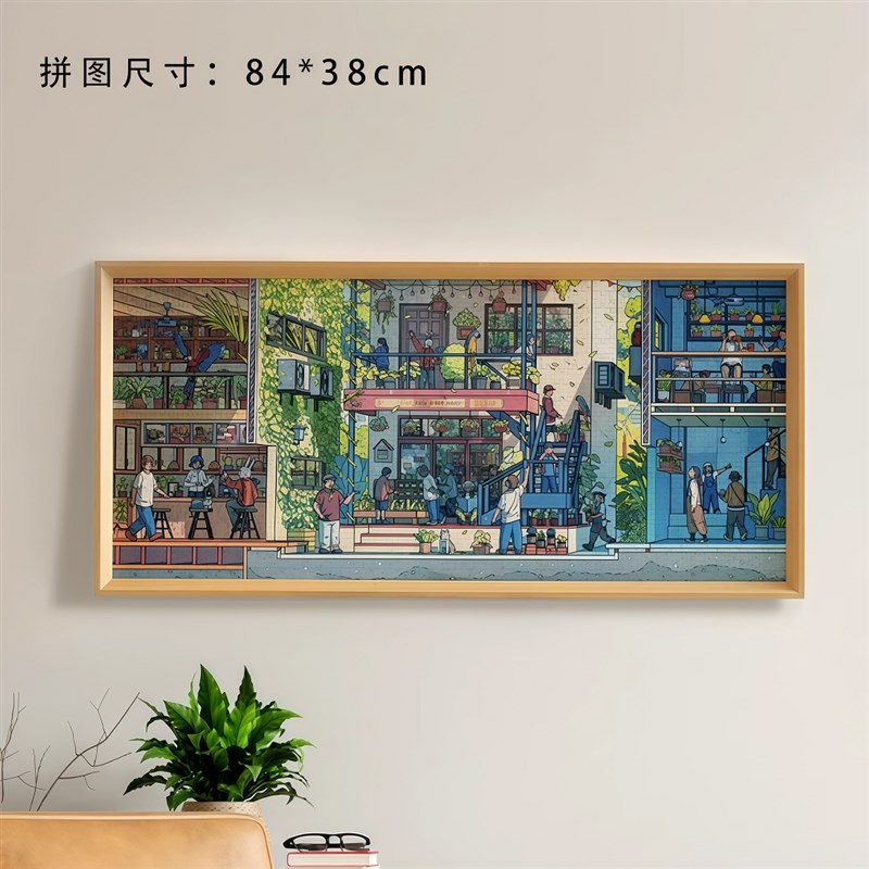 拼图相框8x8缤纷都市8型相框8x装裱画框1000片拼图框