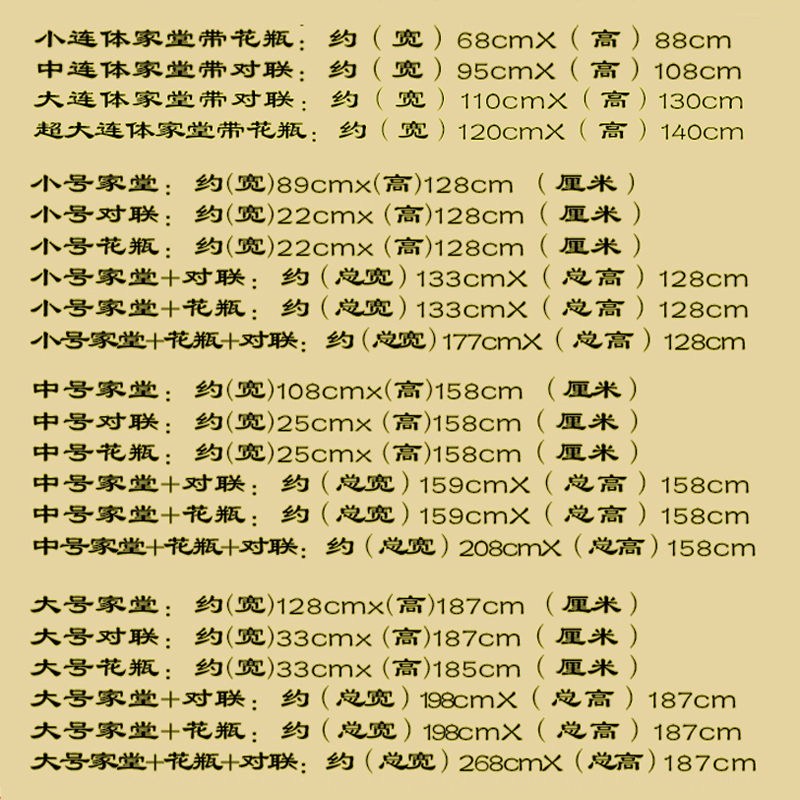 层布的供奉老祖宗家谱挂画卷轴老式族谱宗谱竹子连一体家堂轴子