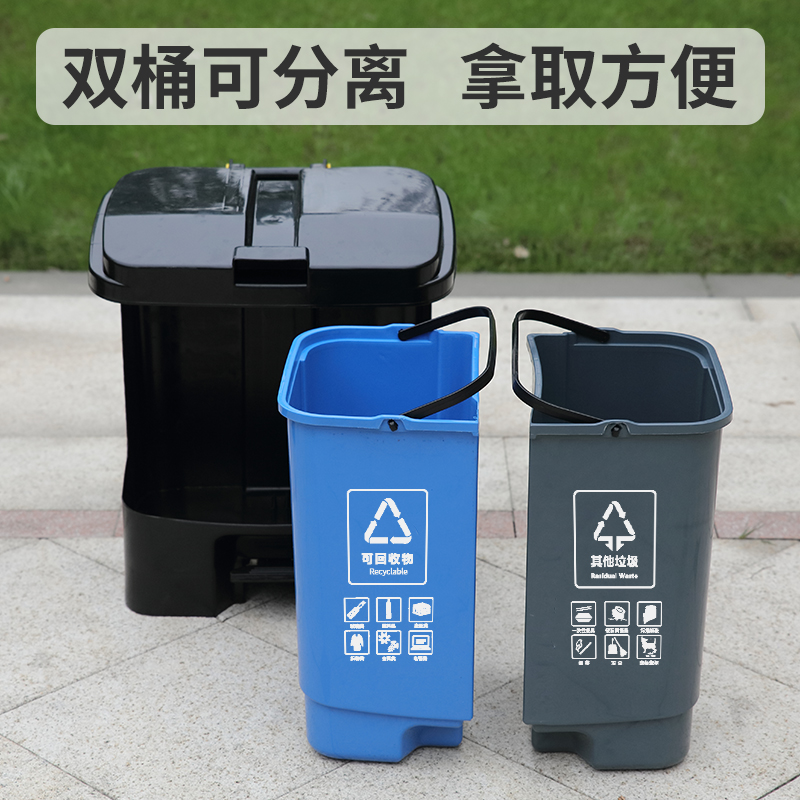 分类垃圾桶可回收大号商用桶脚踏式家用干湿分离二合一公共场合
