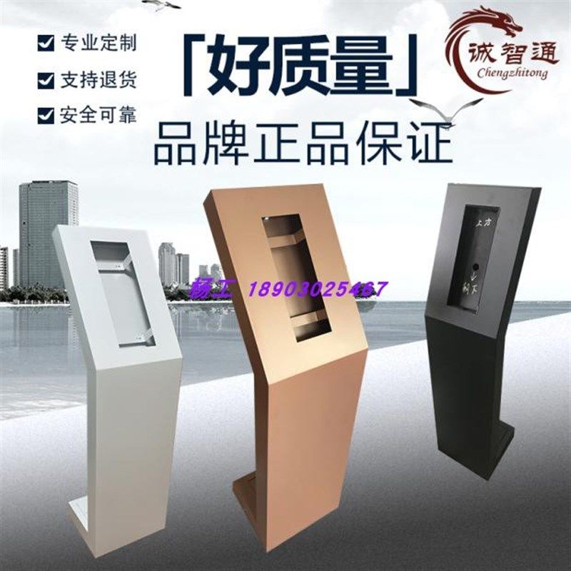 视楼宇对讲落地支架脸识别立柱社区出门按钮门禁立台