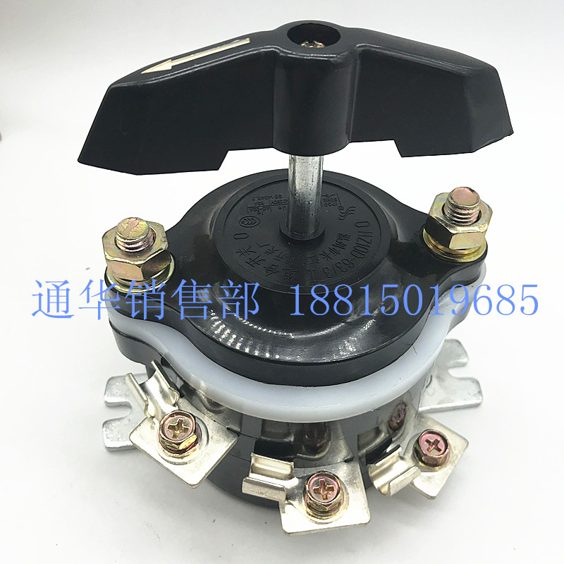 温州长江电器长信转换开关HZ10D-/1/2//一电路线通断脚