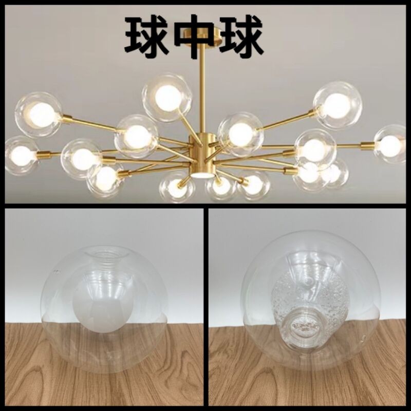 魔豆分子灯罩圆球形奶白球中球客厅卧室吊灯台灯玻璃外壳