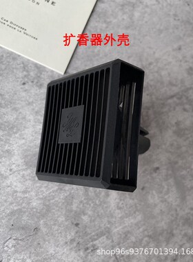 祖马龙车载香薰方形扩香器Joon汽车出风口香氛补充装礼盒挂件