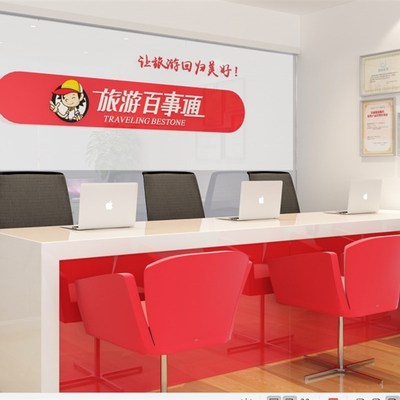 旅游百事通吧台同程烤漆办公前台桌旅行社接待台携展柜业务咨询台