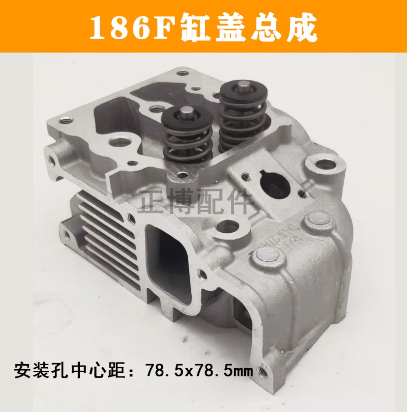 微耕机风冷单缸柴油机FF1F192F缸盖/缸头总成