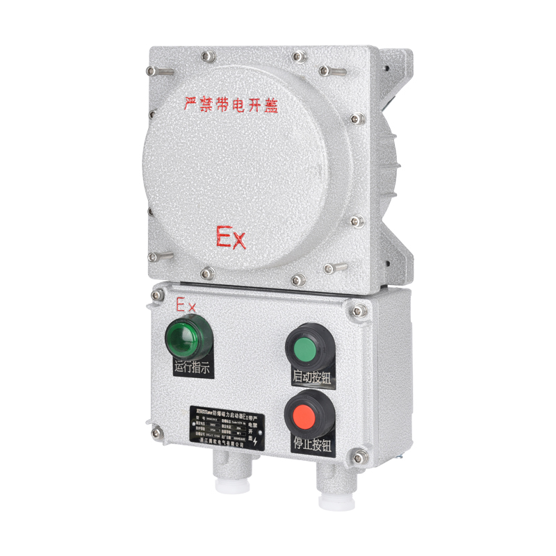 BQC53防爆磁力启动器220V380V电磁开关箱水泵电机风机启动控制箱