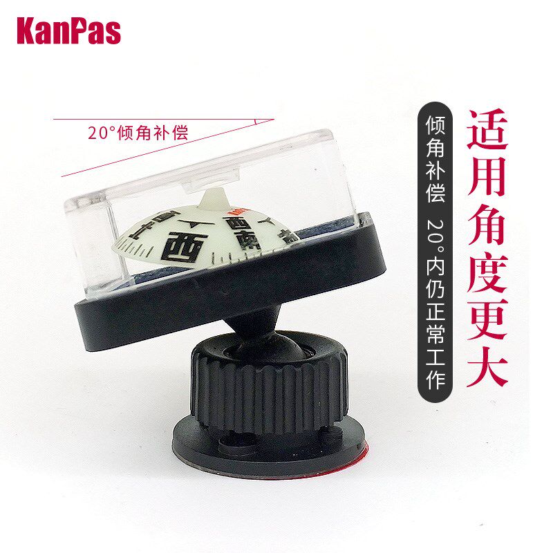 载指南针精度用指南仪夜光汽指南针准确指向
