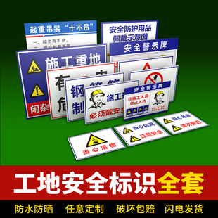 废水排放口 污水一般固体废弃物噪声排放源雨水危险废物警示牌环