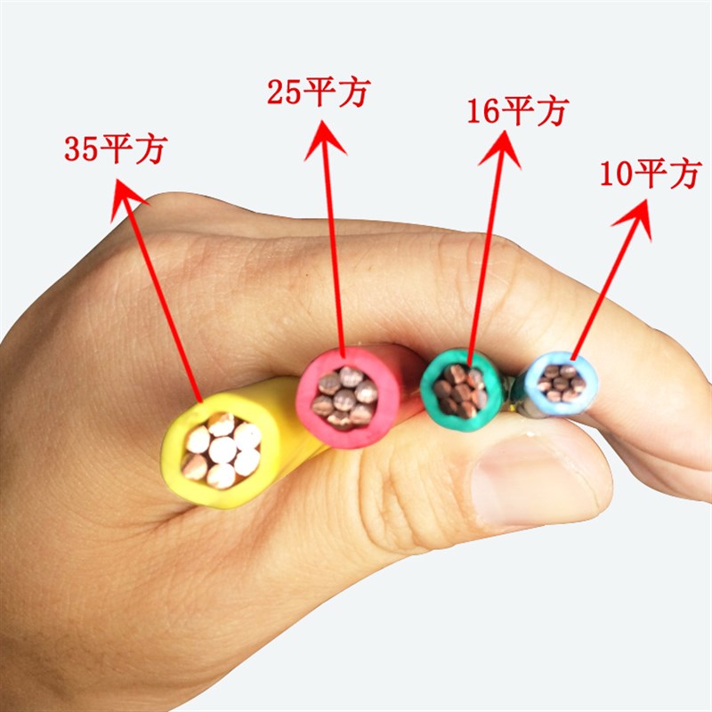 国标BV16平方铜线铜芯线7芯1*16平方单芯7股16平方铜线铜芯硬电线