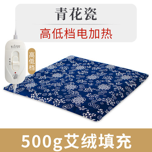 加热艾绒坐垫养生物祛湿补阳气艾草垫子办公室